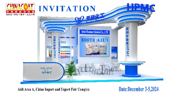 Haoshuo sincerely invites you to attend the 2024 China International Coatings Exhibition