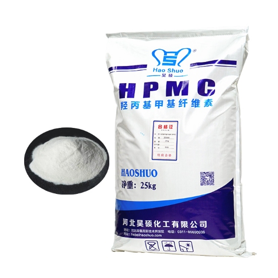 Haoshuo hpmc powder product