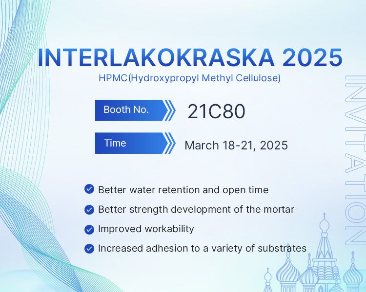 Haoshuo appeared at Interlakokraska 2025 bringing HPMC to explore the Eurasian market