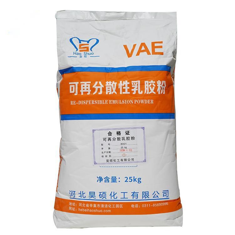 VAE/RDP Powder