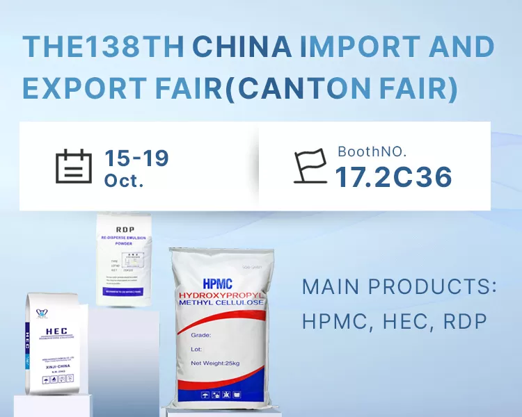 Focusing on New Materials, Empowering a New Future: Hebei Haoshuo Chemical Makes a Grand Appearance at the Canton Fair Focusing on New Materials, Empowering a New Future: Hebei Haoshuo Chemical Makes a Grand Appearance at the Canton Fair